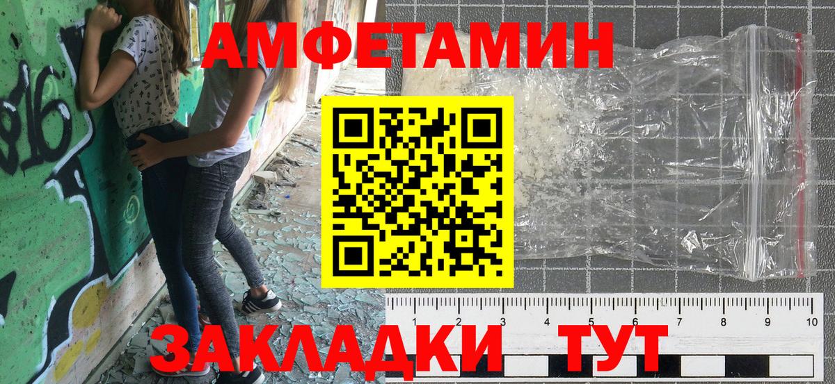 АМФ 97% Вязьма