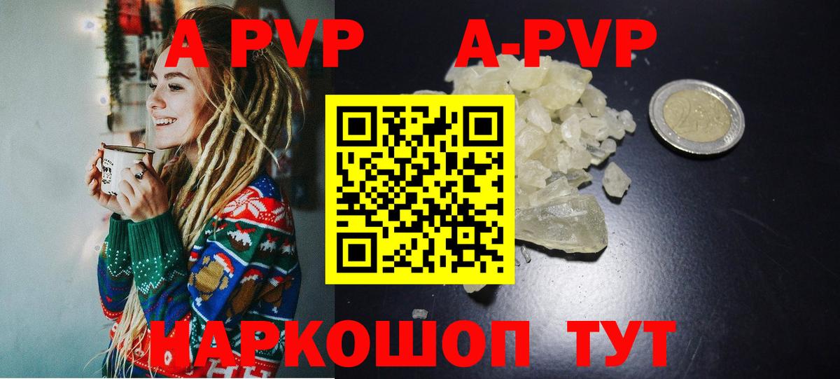 Альфа ПВП  А ПВП СК КРИС  Вход с VPN  Вязьма 