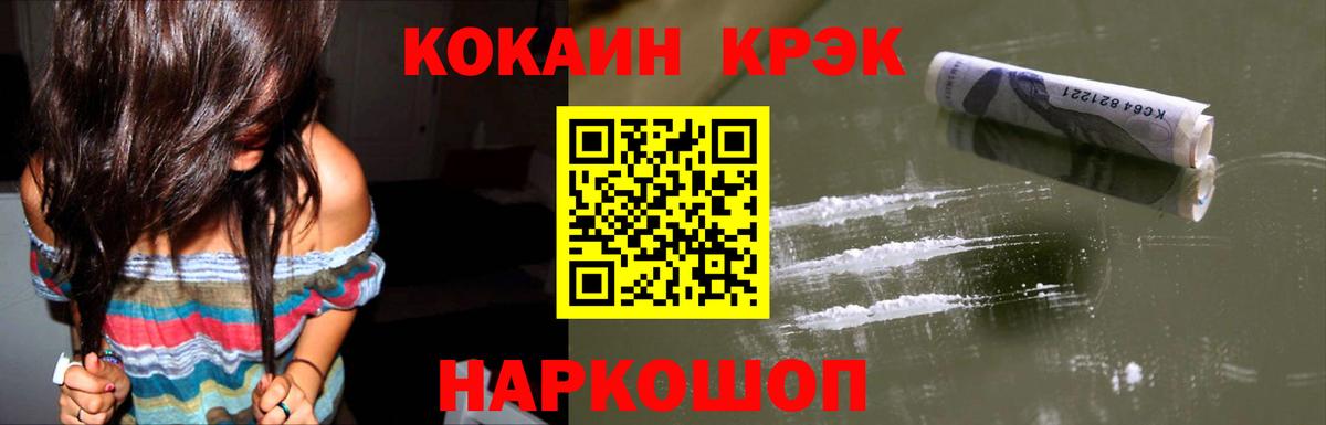 Вязьма  Кокаин 98%  Вход с VPN 