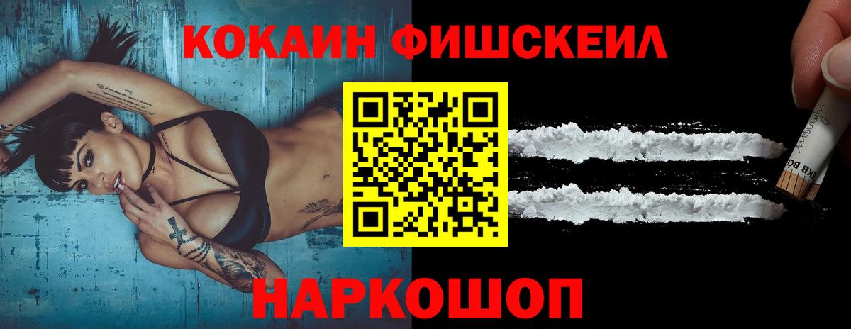 Cocaine Боливия Вязьма