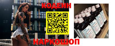 мяу мяу кристалл Донецк