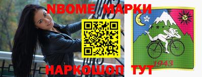 мяу мяу кристалл Донецк