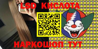 мяу мяу кристалл Донецк