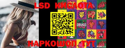 каннабис Донской