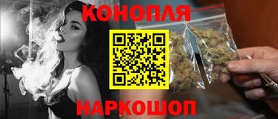 каннабис Донской