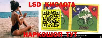 каннабис Донской