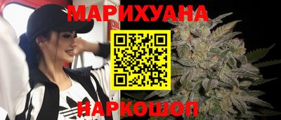 каннабис Донской