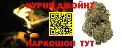 мяу мяу кристалл Донецк