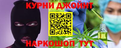 мяу мяу кристалл Донецк