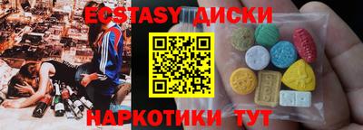 мяу мяу кристалл Донецк