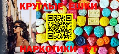 мяу мяу кристалл Донецк
