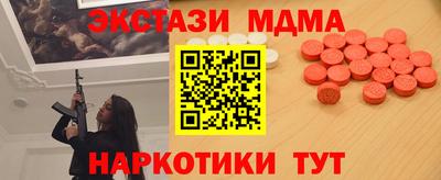 мяу мяу кристалл Донецк