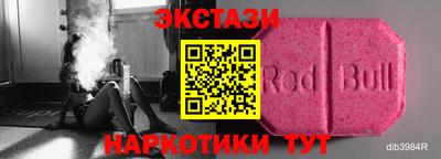2c-b Дубна