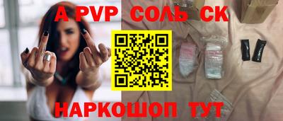 каннабис Донской