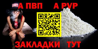 каннабис Донской
