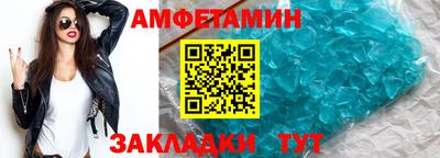 мяу мяу кристалл Донецк