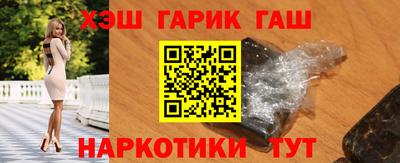 мяу мяу кристалл Донецк