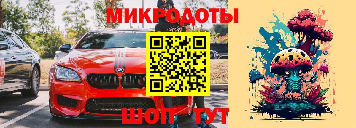 Галлюциногенные грибы прущие грибы Вязьма