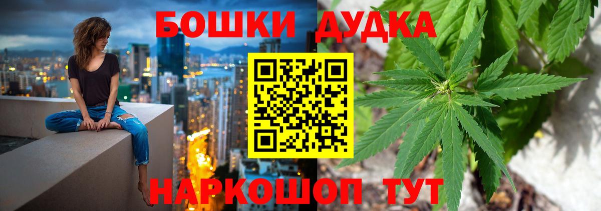 Бошки Шишки конопля  МАРИХУАНА VHQ  Вязьма  МАРИХУАНА индика  Конопля Amnesia  Вход с VPN 