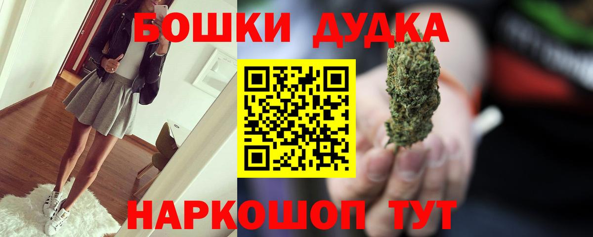 ЭКСТАЗИ  НБОМе  Cocaine  Каннабис  MDMA  Вход с VPN  Вязьма  ГАШ  МЕФ  Меф МЯУ МЯУ  
